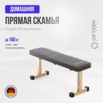 Скамья cиловая прямая Oxygen Fitness MEEKER